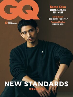 cover image of GQ JAPAN